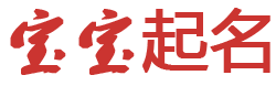 叙永县新闻网起名网